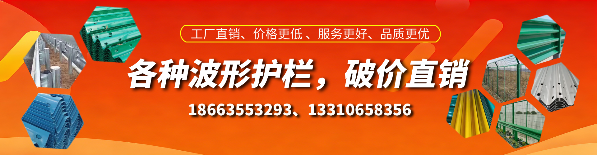 灯塔波形护栏厂家
